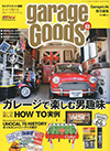 garage Goods　vol.03