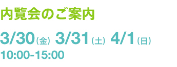 ������Τ����� �� 3��31���ʶ�ˡ�4��1��������