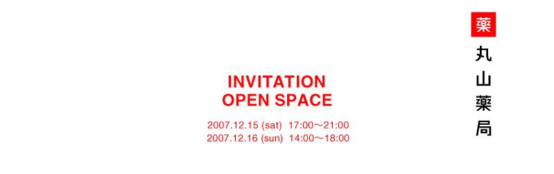 �ێR��ǁ@������